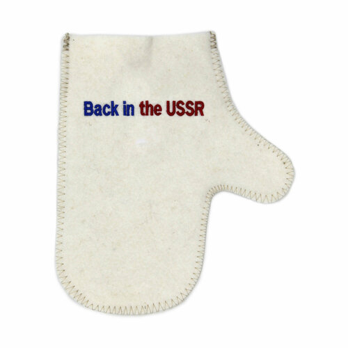        Back in the USSR  -     , -,   