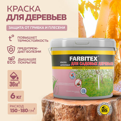 ���� ������ ��� ������� �������� FARBITEX (�������: 4300008410; ������� = 6 ��)
