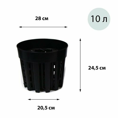      AirPot, 10 , d = 28 , h = 24,5 ,  (  10 )  -     , -,   