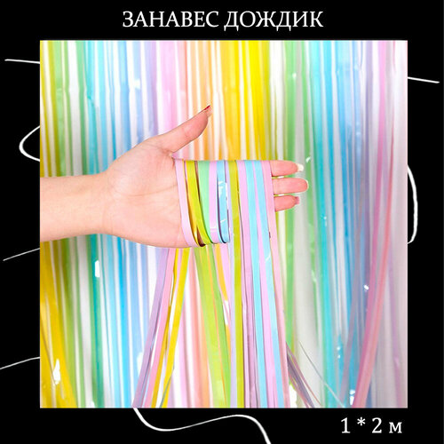 ���� ������ ��� ������������ ������ � ���������� ������� 1*2 �