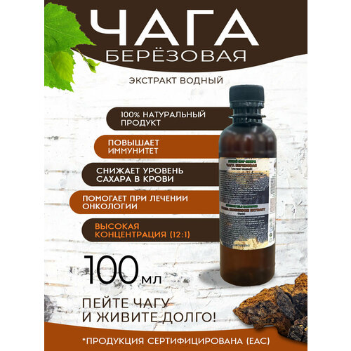 ���� �������� ���� ���������, ������, ������, 12:1 �� ���� ���, 100 ��