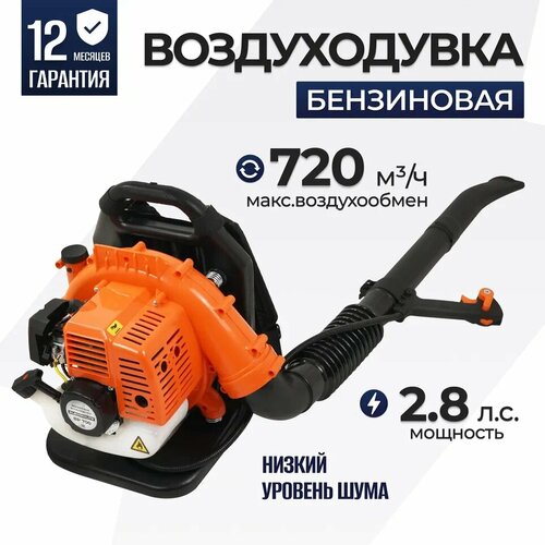 ���� ���������� ������������ / ���������� ���������� ELECTROLITE BP 700 ( 2� 43 ��3 2,8 �. � 720 �3 )