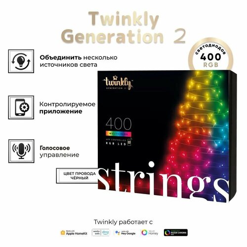   LED Twinkly Strings - 400 . (32 ) RGB + BT + Wi-Fi (TWS400STP-BEU) Generation II