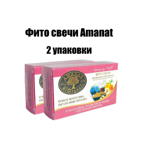 ���� ���� ����� �� ��������� ���������� ���������� ���������� AMANAT (������) 20�� - 2 �������� / �� ����������� ����� �� ������, �����, ����� � ��������