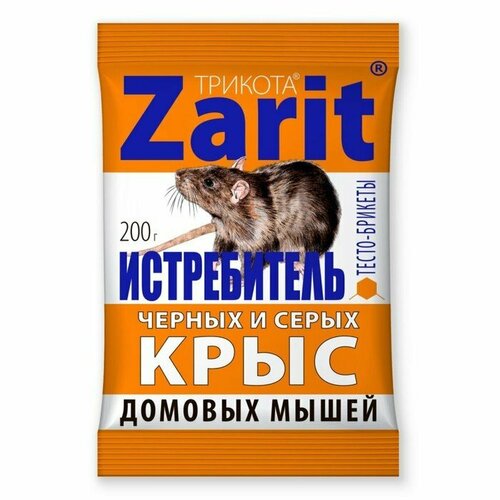      Zarit   -  200  (  10 )  -     , -,   