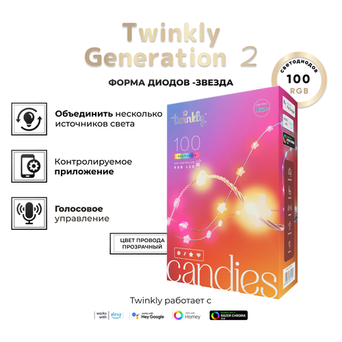     Twinkly Candies Stars RGB,   , 100 ,  , BT+WiFi, IP20  -     , -  