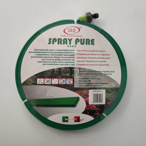    Glq   SPRAY PURE 15  -     , -,   