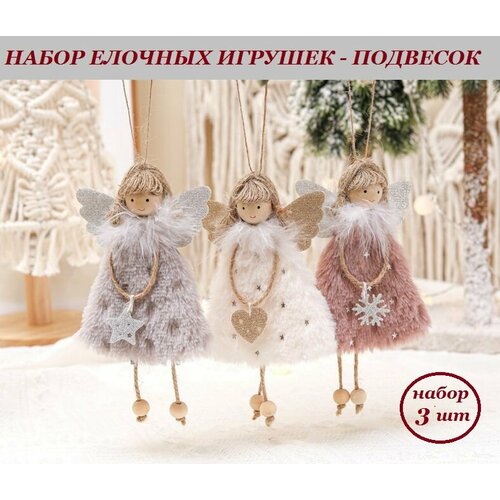 ���� ���������� ������� ��������� BOTTONCINI ������� � ����������, 3 ��.