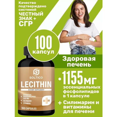 ���� ���� ��� ������ ������� ������, ������������� �����������, ���������, �������� ��� �����, ��� ������, ��� ������, ��� ������, ��� ������ � ������� Soltico 100 ������.