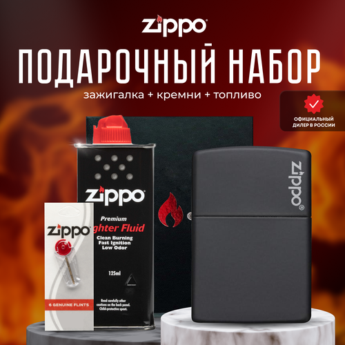   ZIPPO   (   Zippo 218ZL Classic Black Matte with Logo +  +  125  )