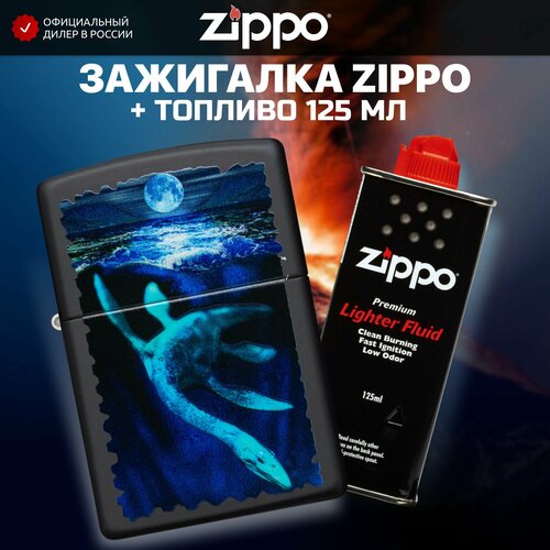    ZIPPO 49697 Black Light Loch Ness +     125 