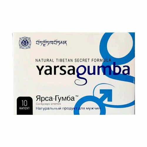       Yarsagumba  -     , -  