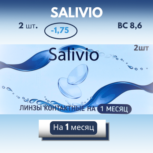     SALIVIO , 2 ., R 8,6, D -1,75, , 1 .  -     , -  