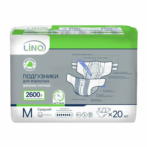 ���� ���������� ��� �������� Lino ������ � 20 ��.