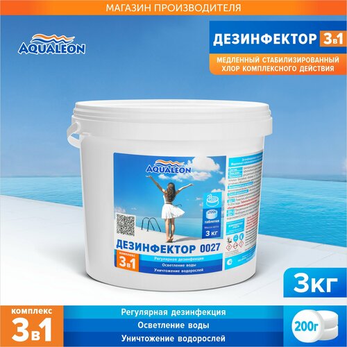 ���� �������� ��� �������� AQUALEON ����������� ��� ��, 3 �