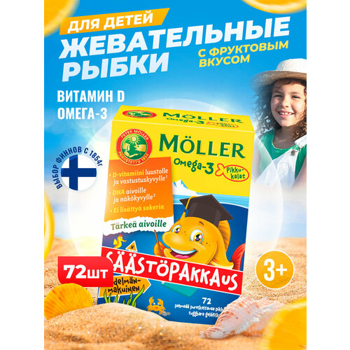 ���� ����� ��� � ��������� �3 ������ ����� � ��������� ������ 72 ��