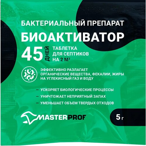     Masterprof 5 