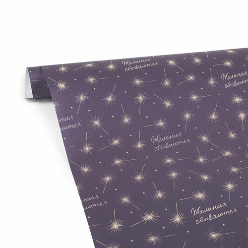 ���� ����������� ������ (0,7*1 �) ������� ���������, �����-�����, 10 ��.