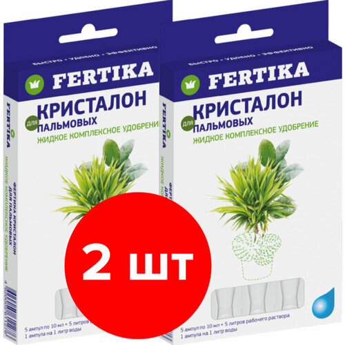    Fertika Kristalon  , 2   510 (100 )  -     , -,   