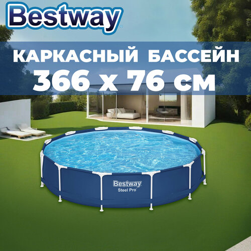    Bestway 56706, 36676 , 36676   -     , -  