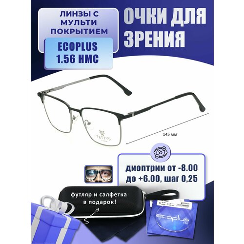      - TETTYS EYEWEAR . T210485  1   ECOPLUS 1.56 HMC +3.50  68-70