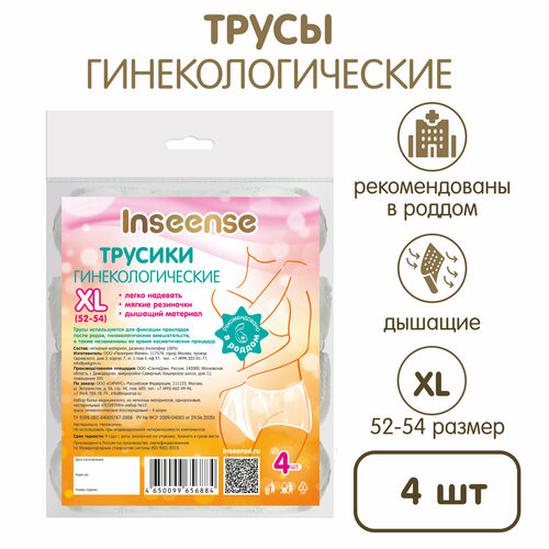    Inseense,   ,  XL, 4 