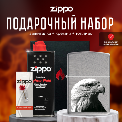    ZIPPO   (   Zippo 24647 EAGLE HEAD  +  +  125  )  -     , -,   