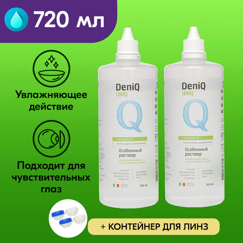      DeniQ UNIHYAL 360 , 2 ,  