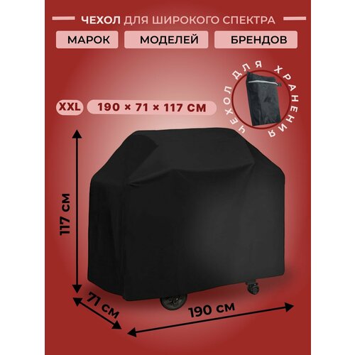 ���� ����� ��� ������� 190*71*117 �� ������� 210D, ������