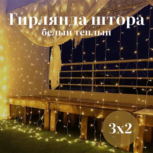 ���� �������� ����� 3�2, ������ �����