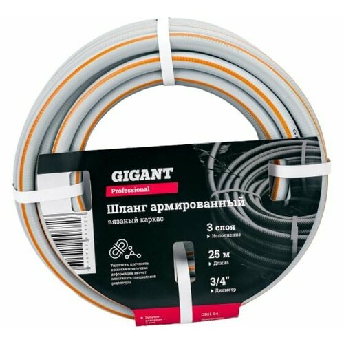     Gigant Professional 3/4