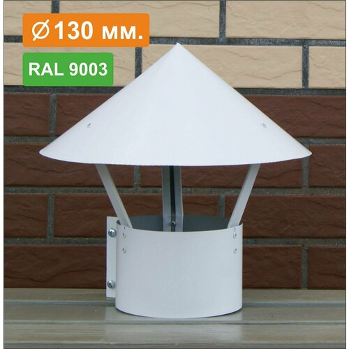           RAL 9003 , 0,5, D130  -     , -,   