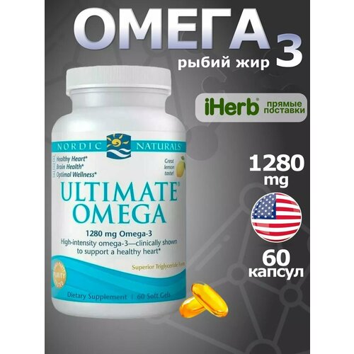 ���� Nordic ����� 3, 60 ������, 1280 ��