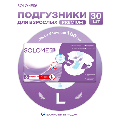      Solomed Premium L, 30  (120-150 ) / ,   ,   ,   -     , -  