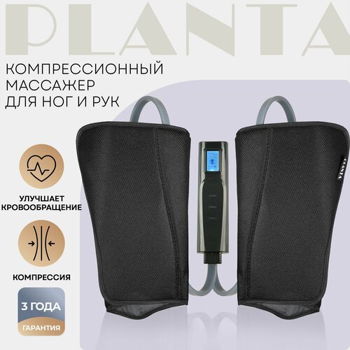      PLANTA    MFC-50  -     , -  