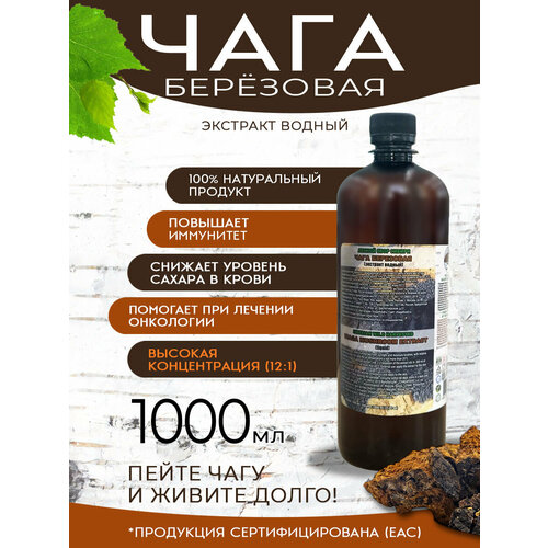 ���� �������� ���� ���������, ������, ������, 12:1 �� ���� ���, 1000 ��