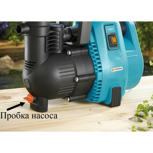 ���� ������ ������ Gardena 01732-00.900.02