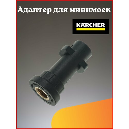      Karcher K-Series (K2-K7)  -     , -  