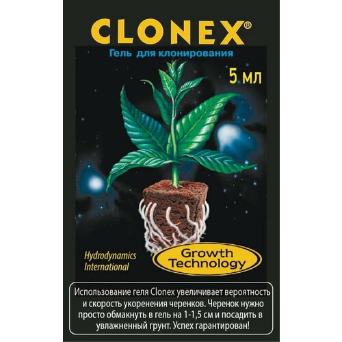   Clonex  5     -     , -,   