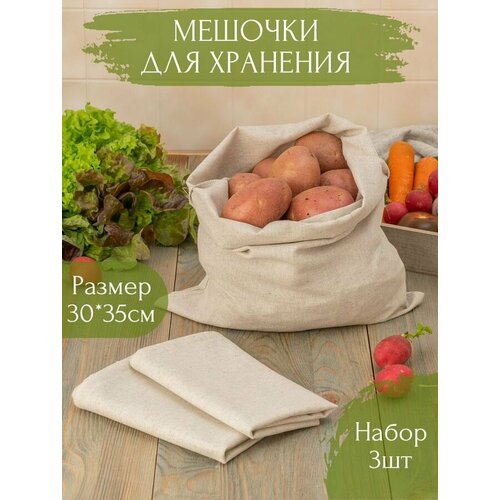 ���� ���������� ��� �������� �� �������� - ������� �����, 30 � 35, 3 ��