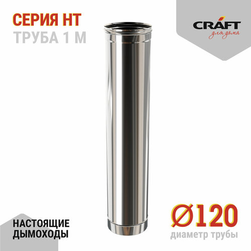   Craft HT  1000 (310/0,8) 120  -     , -  