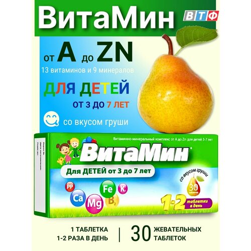 ���� ������� �������� �-Zn 3-7��� ���. 860�� �30