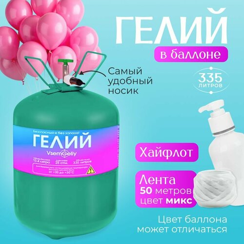 ���� ������ � ������ ��� ��������� ����� 335� ��� ��������� Vsem Geliy