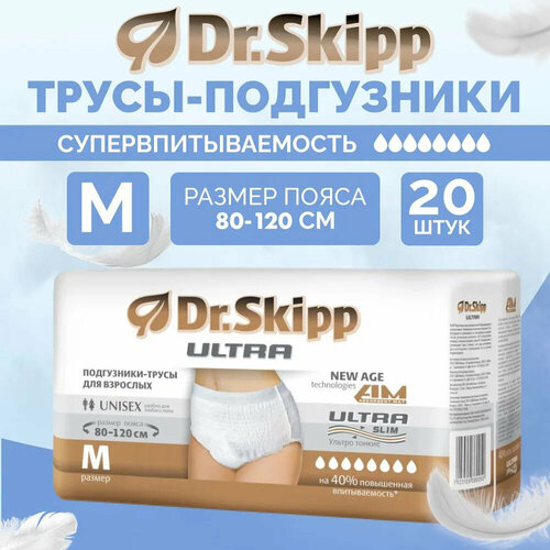   - Dr.Skipp Ultra,  M (80-120 ), 20, 8093  -     , -  