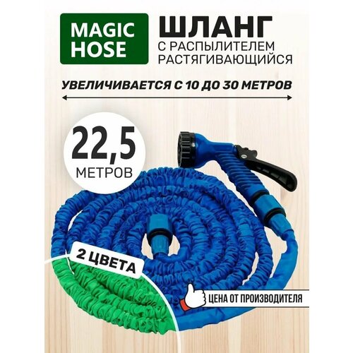 ���� ���������� ����� 22,5 ������, ��������������� ����� ��� ������ � �������� ������������, ��� ����, �������, ������������, 1/2