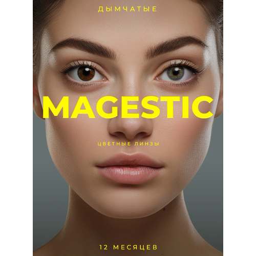     MAGESTIC ,  14,1 , 2 ., R 8,6, D 0, , 1 .  -     , -  