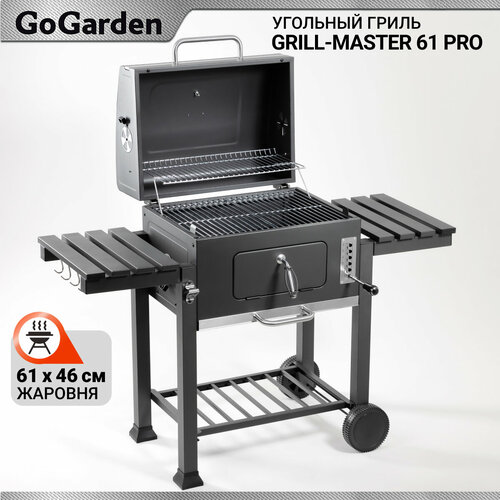      GoGarden Grill-Master 61 PRO  -     , -  