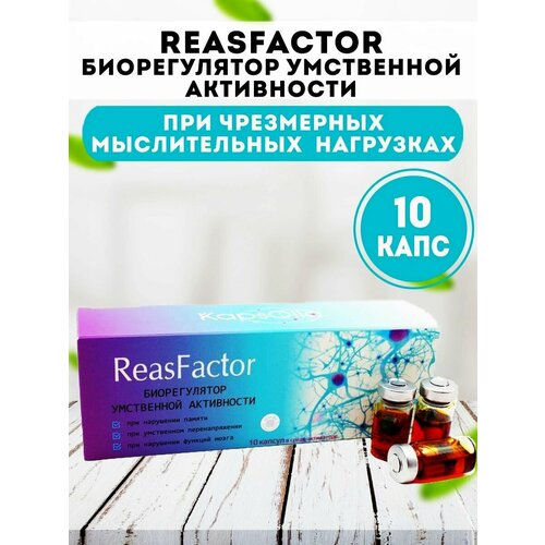   ReasFactor   , 10   -     , -  