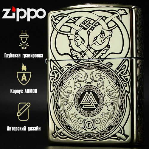     Zippo Armor   Nordico  -     , -  