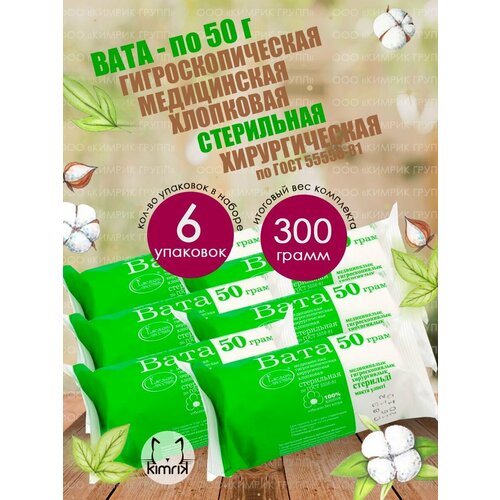 ���� ���� �����������, �������������, ���������� ����������, 50 �